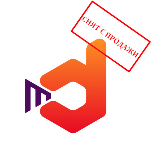 Купить ПО DataMobile ЕГАИС ОПТ (только для версии 2.9)